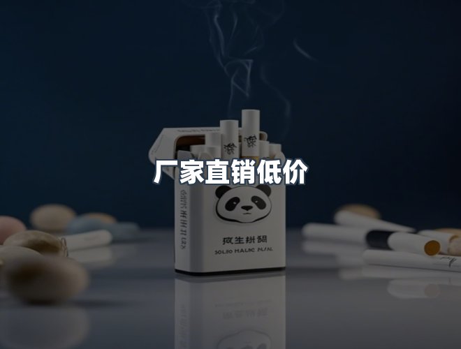 服务优势